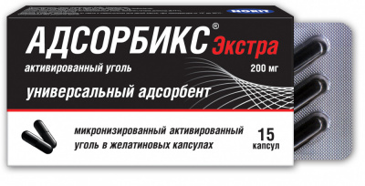 Адсорбикс экстра 200 мг №15 капс