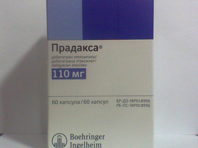 Прадакса 110 мг № 60 капс ( дабигатрана этексилат)