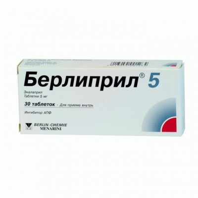 Берлиприл  5 мг №30 табл (эналаприл)