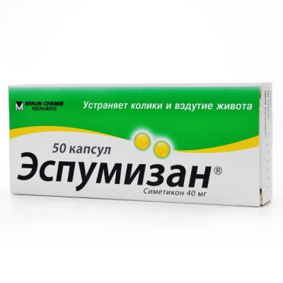Эспумизан 40 мг №50 капс (симетикон)