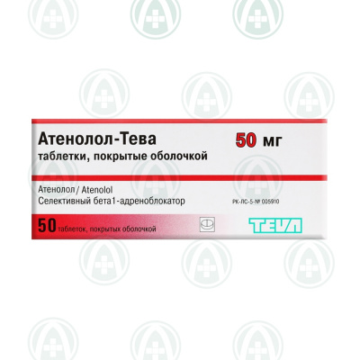 Атенолол-Тева 50 мг № 50 табл