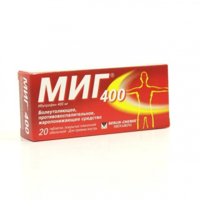 МИГ 400 №20 табл (ибупрофен)