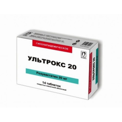 Ультрокс 20 мг №14 табл (розувастатин)