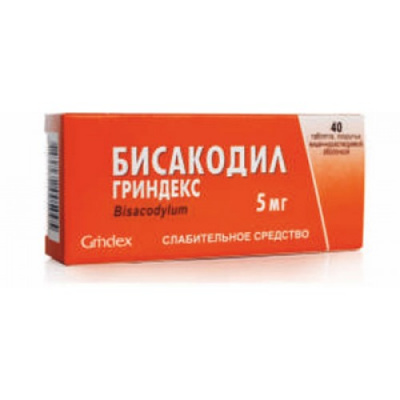 Бисакодил гриндекс 5 мг №40 табл