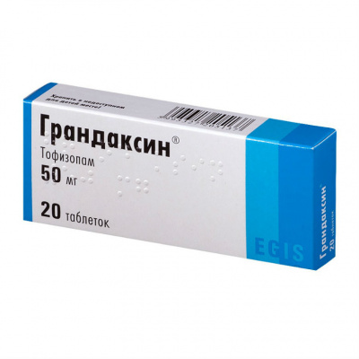 Грандаксин 50 мг №20 табл (тофизопам)