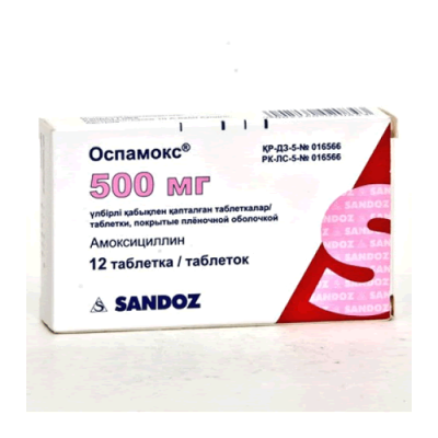 Оспамокс 500 мг № 12 табл ( амоксицилин )