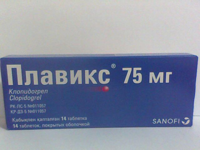 Плавикс таблетки 75 мг №14 (клопидогрел)