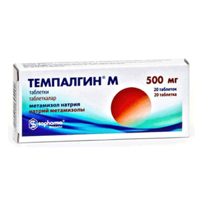 Темпалгин М 500 мг №10 табл(метамизол натрия)