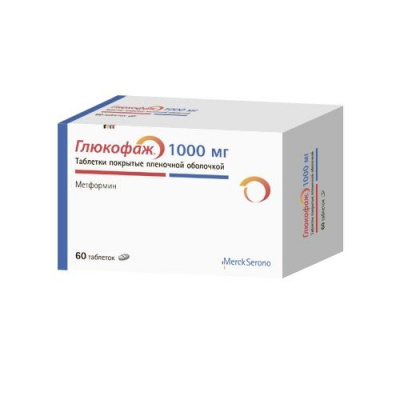 Глюкофаж 1000 мг №60 табл (метформин)