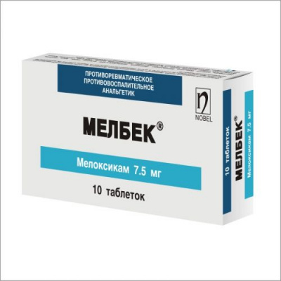 Мелбек 7,5 мг №10 табл (мелоксикам)