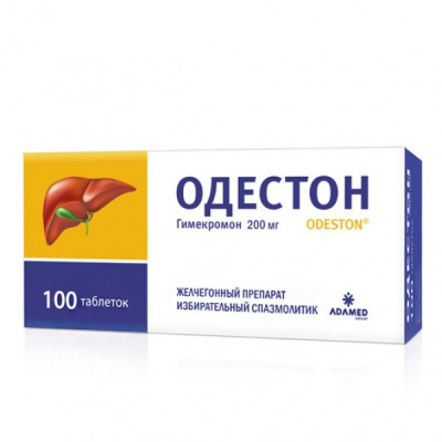 Одестон 200 мг №50 табл (гимекромон)