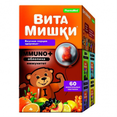 Витамишки IMMUNO № 60 жеват. пастилок со вкусом облепихи