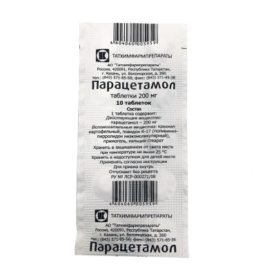Парацетамол 0,5 №10 табл (350 шт завод.коробке)