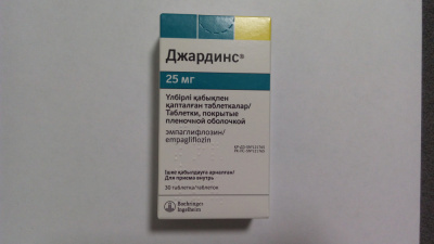 Джардинс 25 мг № 30 табл ( эмпаглифлозин )