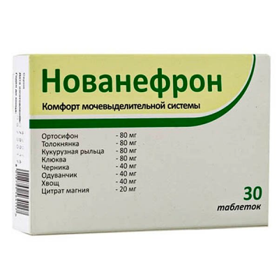 Нованефрон 650 мг, №30