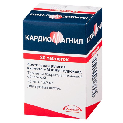 Кардиомагнил 75 мг №30 табл (ацетилсалициловая кислота)