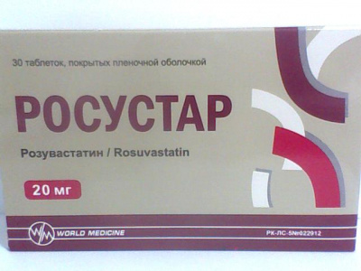 Росустар 20 мг №30 табл (розувастатин)
