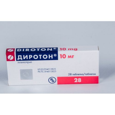 Диротон 10 мг №28 табл (лизиноприл)