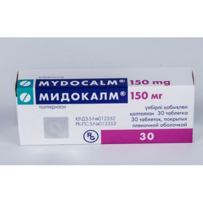 Мидокалм 150 мг №30 табл (толперизон)
