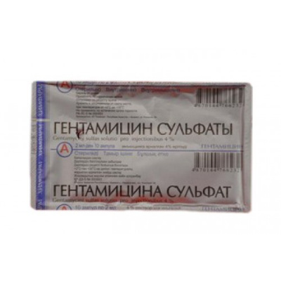 Гентамицин сульфат 4%-2 мл №10 р/р д/ин