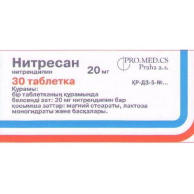 Нитресан 20 мг №30 табл (нитрендипин)