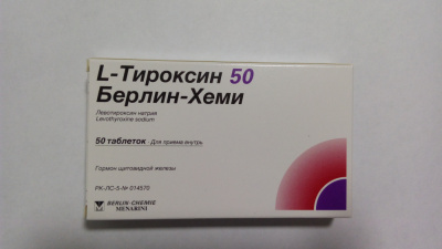 L-тироксин 50 берлин-хеми 50 мкг №50 табл (Левотироксин)