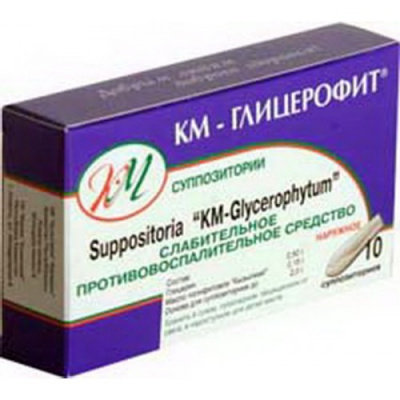 КМ-Глицерофит суппозитории №10