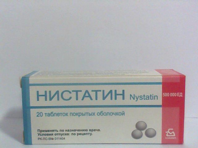 Нистатин 500000 ЕД №20 табл