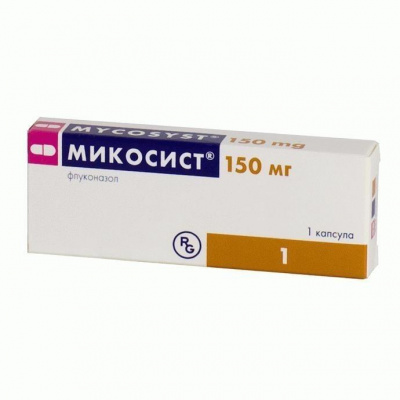 Микосист 150 мг №1 капс (флуконазол)