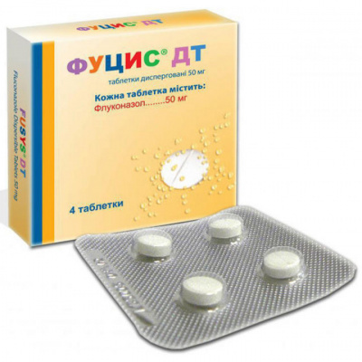Фуцис ДТ 50  мг №4 табл (флуконазол)