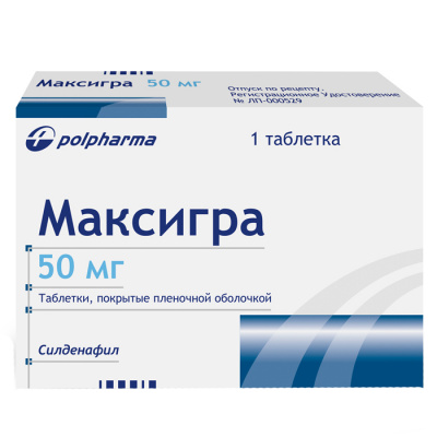 Максигра 50 мг №1 табл (силденафил)