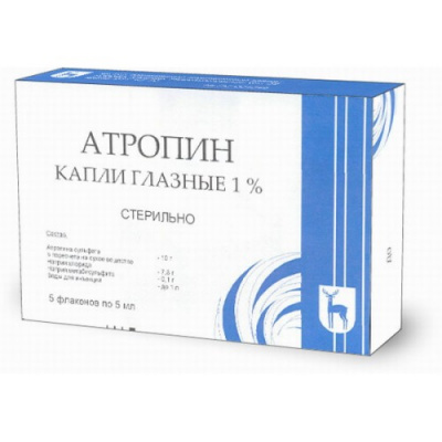 Атропин сульфат 10 мг/мл 5 мл глазные капли